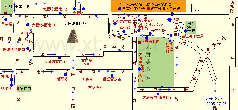 公交枢纽大雁塔公交大雁塔公交大唐芙蓉园公交曲江海洋世界公交陕西省