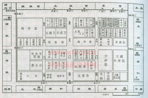 唐长安城皇城(点击查看大图)图片